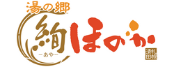hacomono